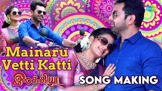 Mainaru Vetti Katti Song Making Video | Ilakkiya | Hima Bindhu, Nandhan | Saregama TV Shows Tamil