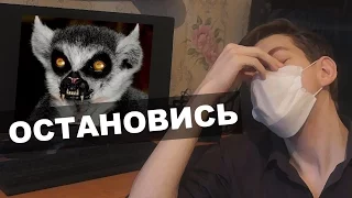 ЖЛОБ ПРЕКРАТИ!!!