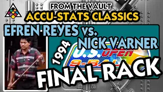 Efren Reyes vs. Nick Varner - FINAL RACK: 1994 U.S. OPEN 9-BALL CHAMPIONSHIPS: