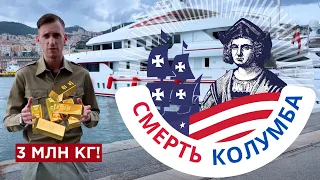 Христофор #Колумб | Обман и изгнание Великого мореплавателя |  Дом его детства в #Генуе