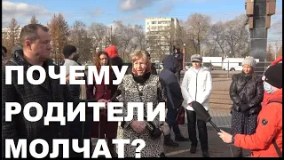 ГЕНОЦИД И ФАШИЗМ ПО ОТНОШЕНИЮ К ДЕТЯМ!