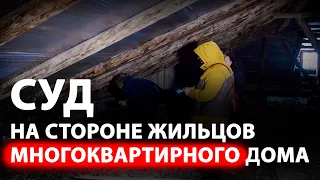 🤬🤬🤬КУДА ЖАЛОВАТЬСЯ, если ТЕЧЕТ КРЫША в многоквартирном доме и ТОПИТ ВАШУ КВАРТИРУ?