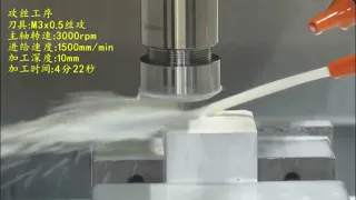 Vertical machining center V-11 with five kinds of processing technology