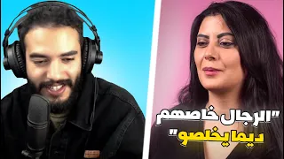 شكون خاص يخلص فالموعد الغرامي ؟ البنت ولا الدري؟