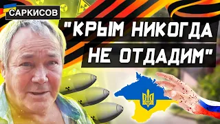 Что думают россияне о войне с Украиной в 2023 году? Опрос в России