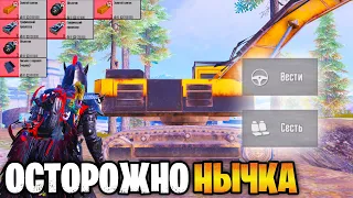 😱 ЛУЧШАЯ НЫЧКА В РАДЕЙКЕ НА 7 КАРТЕ В МЕТРО РОЯЛЬ | METRO ROYALE