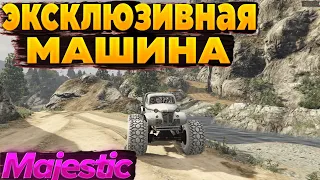 РЕДКАЯ МАШИНА НА МАДЖЕСТИК! ЛЕТНИЙ ПРОПУСК? [GTA 5 Majestic RP]