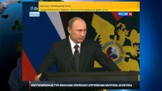 Путин на коллегии МВД. Ключевые заявления. 04.03.15