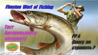 Прямая трансляция пользователя Fimston World of Fishing