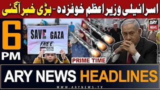 ARY News 6 PM Prime Time Headlines | 25th April 2024 | PM Netanyahu Scared - Big News