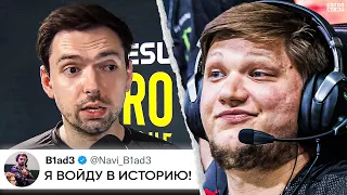 БЛЕЙД ХОЧЕТ ПОПАСТЬ В ИСТОРИЮ! СИМПЛ ВПЕРВЫЕ ПЕРЕОЦЕНИЛ СОПЕРНИКА! NAVI vs HEROIC. НОВОСТИ КС ГО