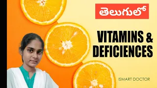 Vitamins in Telugu || Deficiency Diseases