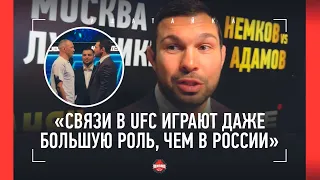 Вартанян vs Исмагулов: БИТВА ВЗГЛЯДОВ / проблема с UFC, Наше Дело, ЦАРУКЯН