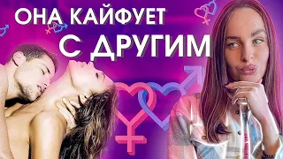 Любимая ушла к другому? НЕ ЛАЖАЙ!! (Инструкция в видео!)