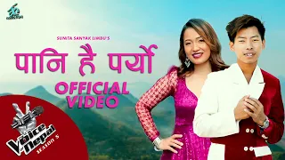 Paani Hai Paryo / Sunita Sanyak Limbu / Nogen Hansarumba Limbu / Bishnu Kirati / Tara prakash Limbu