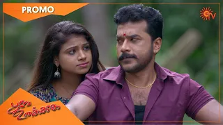 காதலின் ஆரம்பமா? | Poove Unakkaga - Promo | 09 Dec 2020 | Sun TV Serial | Tamil Serial