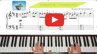 ОЧЕНЬ ПРОСТАЯ КРАСИВАЯ МЕЛОДИЯ на Пианино  для начинающих |Very Simple Piano Melody Beautiful 🎹