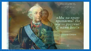 "С нами Бог" Трофим плюс+текст песни