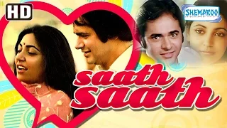 Saath Saath {HD} Farooque Shaikh | Deepti Naval | Satish Shah Hindi Full Movie (With Eng Subtitles)