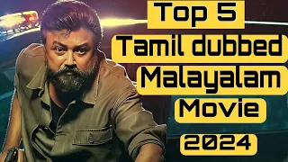 Top 5 Tamil dubbed malayalam movies 2024|New tamil dubbed malayalam movies