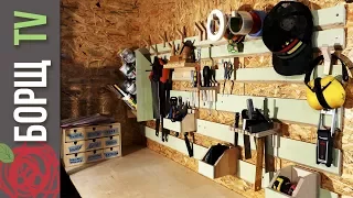 Tool storage system french cleat | Workshop arrangement