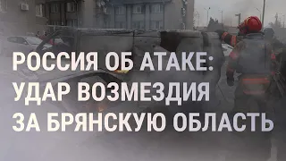 Ночь протестов в Грузии, ракетное "возмездие" l НОВОСТИ