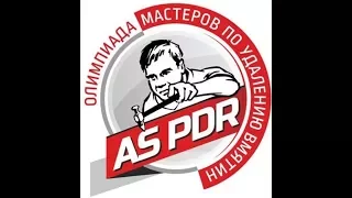 ASPDR 2017 EXTREME Olimpics PDR.