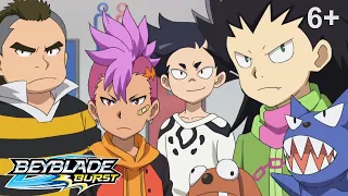 Beyblade Burst русский | сезон 1 | Эпизод 34 | Клыкастые звери!