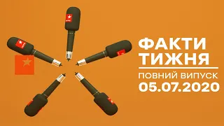 Факти тижня – полный выпуск – 05.07.2020