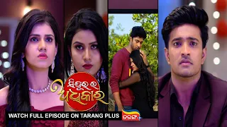 Sindurara Adhikara | 5th March 2022 | Ep - 512 | Watch Full Episode Now On Tarang Plus