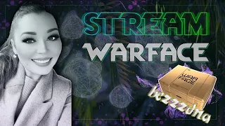 |  WARFACE STREAM  | ЭЛИКСИРЫ И КРЕДИТЫ НА ТРОВО  | КЕЙСЫ КОД - BEZZZDNA |