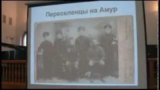 Мурыгина Е.А .Миссионерская деятельность ЕХБ  среди населения ДВ