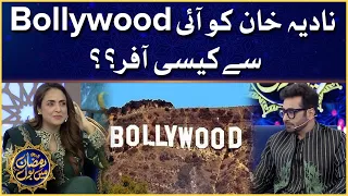 Nadia Khan Got Offer From Bollywood | Faysal Quraishi | Mehman Se Kuch BOL | Ramzan Mein BOL