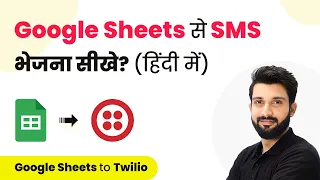 Automatically Google Sheets se SMS Bhejna Sikhe? Automated Text Message Google Sheets (in Hindi)