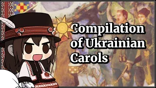 Українські різдвяні та новорічні пісні | Ukrainian Christmas Songs