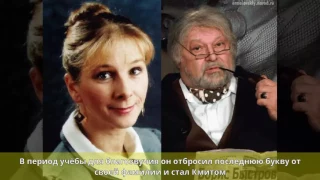 Кмит, Леонид Александрович - Биография