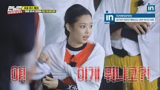 BLACKPINK's Jennie becomes the new unlucky member in Runningman Ep. 409 with EngSub