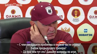 Курбан Бердыев: «Багаж Грасии? Да при чем тут это?»