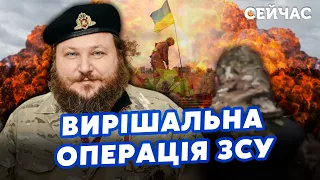 💣ДИКИЙ: Під Токмаком ПОЧАЛСЯ ПЕКЛО! ЗСУ взяли КЛЮЧ від БАХМУТА. Голлівудська ОПЕРАЦІЯ в КРИМУ