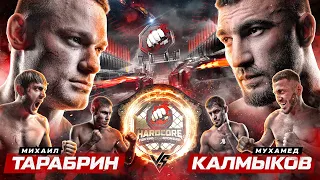 Калмыков VS Тарабрин. Бой за три пояса. Т-34 VS Боец UFC. Вызов Криду. Нохчо VS Кастет. 1/4 гран-при