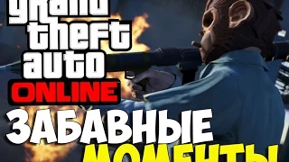 GTA 5 ONLINE (PS4) - Адские прыгуны!!!