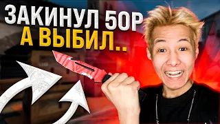 🔥 ПОДНИМАЮСЬ на MYCSGO с 59 РУБЛЕЙ - ЧТО МОЖНО ВЫИГРАТЬ? | МАЙКСГО Кейсы | MYCSGO Промокод