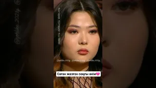 Каналға тіркел лайк бас ❤❤❤❤