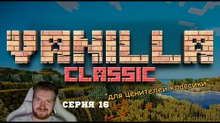 РАСШИРЕНИЕ ФЕРМЫ И СЕЛЬСКОГО ХОЗЯЙСТВА (MINECRAFT #16)