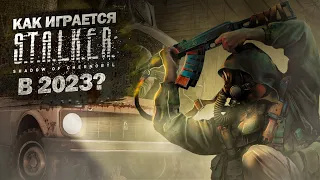 S.T.A.L.K.E.R.: ТЕНЬ ЧЕРНОБЫЛЯ ГЛАЗАМИ НОВИЧКА В 2023 ГОДУ