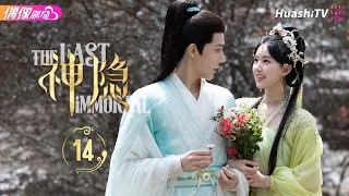 The Last Immortal | Episode 14 | Romance, Wuxia, Drama, Fantasy