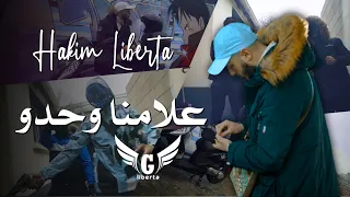 Hakim Liberta 2022 - 3lamna whdou  - علامنا وحدو - | © (OFFICIEL CLIP)