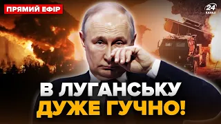 ⚡Щойно! HIMARS потужно ВГАТИЛИ по Луганську. Від цих КАДРІВ Путіну стало ЗЛЕ – Головне за 07.06