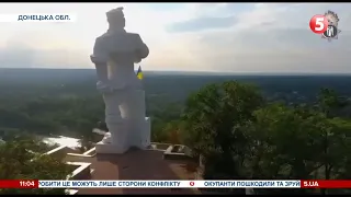 Майорить український прапор на найвищій точці Святогірська