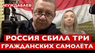 РОССИЯ СБИЛА ТРИ ГРАЖДАНСКИХ САМОЛЕТА: польский, малайзийский и украинский